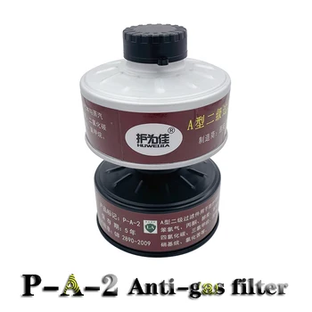 Novi high-end filter za masku P-A-2, 40 mm, Univerzalno sučelje, izdržljiv i otporan na industrijskoj распылению boje, пестицидный filter