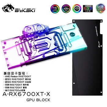Vodeni blok grafičkog procesora Bykski RX 6700 za grafičke kartice AMD RX 6700XT XFX, Sapphire ASRock /Bakreni radijator VGA / 12 5 U A-RX6700XT-X
