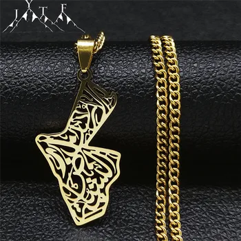 Jordan je od nehrđajućeg Čelika Kartica Izjava Ogrlicu Zlatnu Boju Musliman, Perzijski Ogrlice Iz Svetih Pisama Nakit collier inoxydable N7032S05