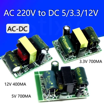 AC-DC 5 700 ma 3,5 W Preciznost Silazni pretvarač ac 220 v na 5 v istosmjerne struje korak-down transformatora modul za napajanje od 12 v, 400 MA 3,3 700 MA