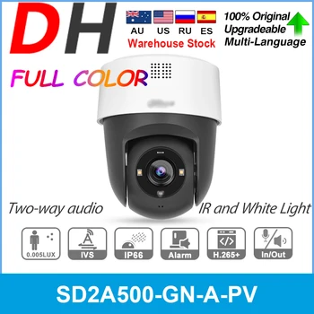 Dahua 5MP PoE PT Kamera SD2A500-GN-A-PV BEZ Wi-FI Dvosmjerna Audio Vizualni Alarmi IC Full color Kamera CCTV video Nadzor