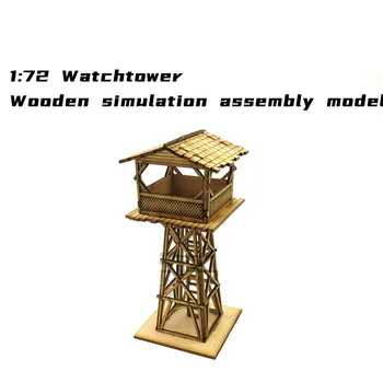 1:72 Drugog svjetskog RATA Moderna watchtower watchtower Scena Drveni Prikupljene Model Uređenja Pokloni Ručni rad