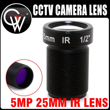 5mp HD 25 mm IC 650 Objektiv za video nadzor 1/2 