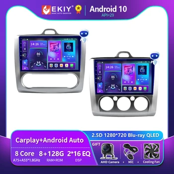 EKIY T900 8 Core Auto Radio Media Player Za Ford Focus 2 Mk2 2004-2011 DSP Android 10 DSP WiFi Carplay Auto Stereo GPS