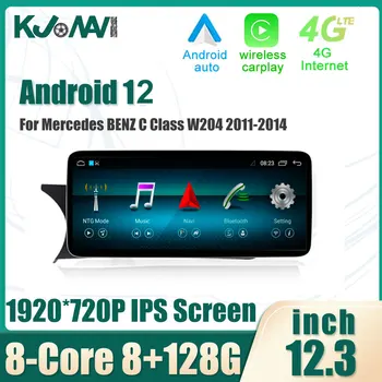 12,3 Inča Za Benz C W204 2011-2014 Android 12 Zaslon Osjetljiv Na Dodir Auto Oprema Auto Carplay Video Radio Monitori Multimedijski Player