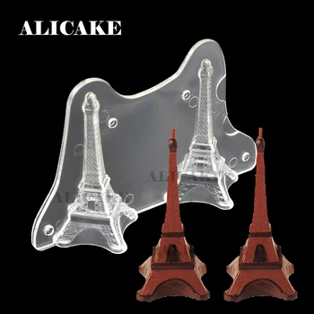 Eiffelov Toranj 3D Čokolade u Obliku Slatkiša Поликарбонатная Oblik Za Pečenje Kalup Polica Kalup za Tortu Ukrasi za Pečenje Slastica Alati