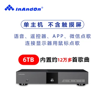 Karaoke-stroj InAndOn KV-i5, domaće karaoke - sustav, glazbeni automat za kuće, obiteljski ktv 6TB 120 000 kineskih i engleskih pjesama