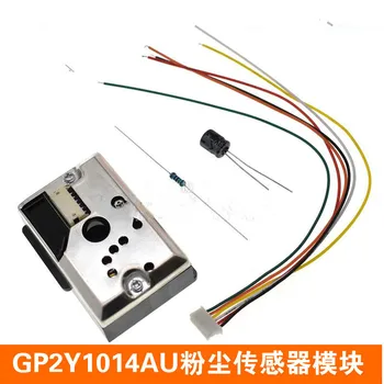 GP2Y1014AU senzor prašine PM2.5 senzor prašine umjesto GP2Y1010AU0F