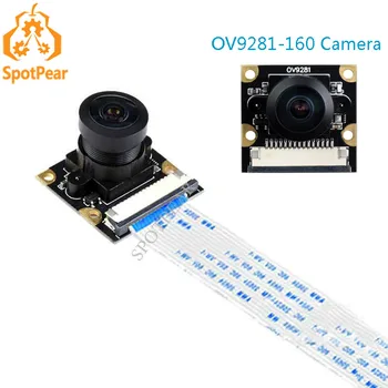 Skladište Malina Pi crno-bijela kamera od 1 mp kamera s globalnim zatvaračem OV9281-160 ° FOV