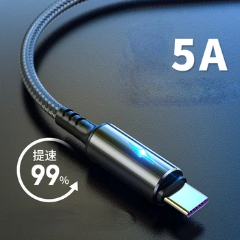 5A USB Type C Kabel Za Brzo Punjenje Mobilnog telefona Type-C Kabel Za Prijenos Podataka Kabel Za Samsung S21 S22 Xiaomi Mi 12 Pro 11 Redmi 2 M 3 M