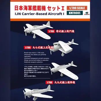 Kit modela Kajika Flyhawk KM70005 1/700 IJN Carrier Aircraft I (Zero, Kate, Val)