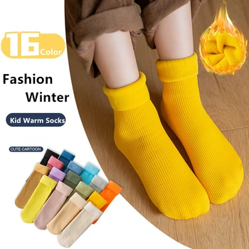 2 para/lot, Zimske Bebe kašmir Zimske Duge Čarape, Debele Baby soft Tople Čarape Za Djecu od 2 do 13 godina, tople čarape za dječake i djevojčice